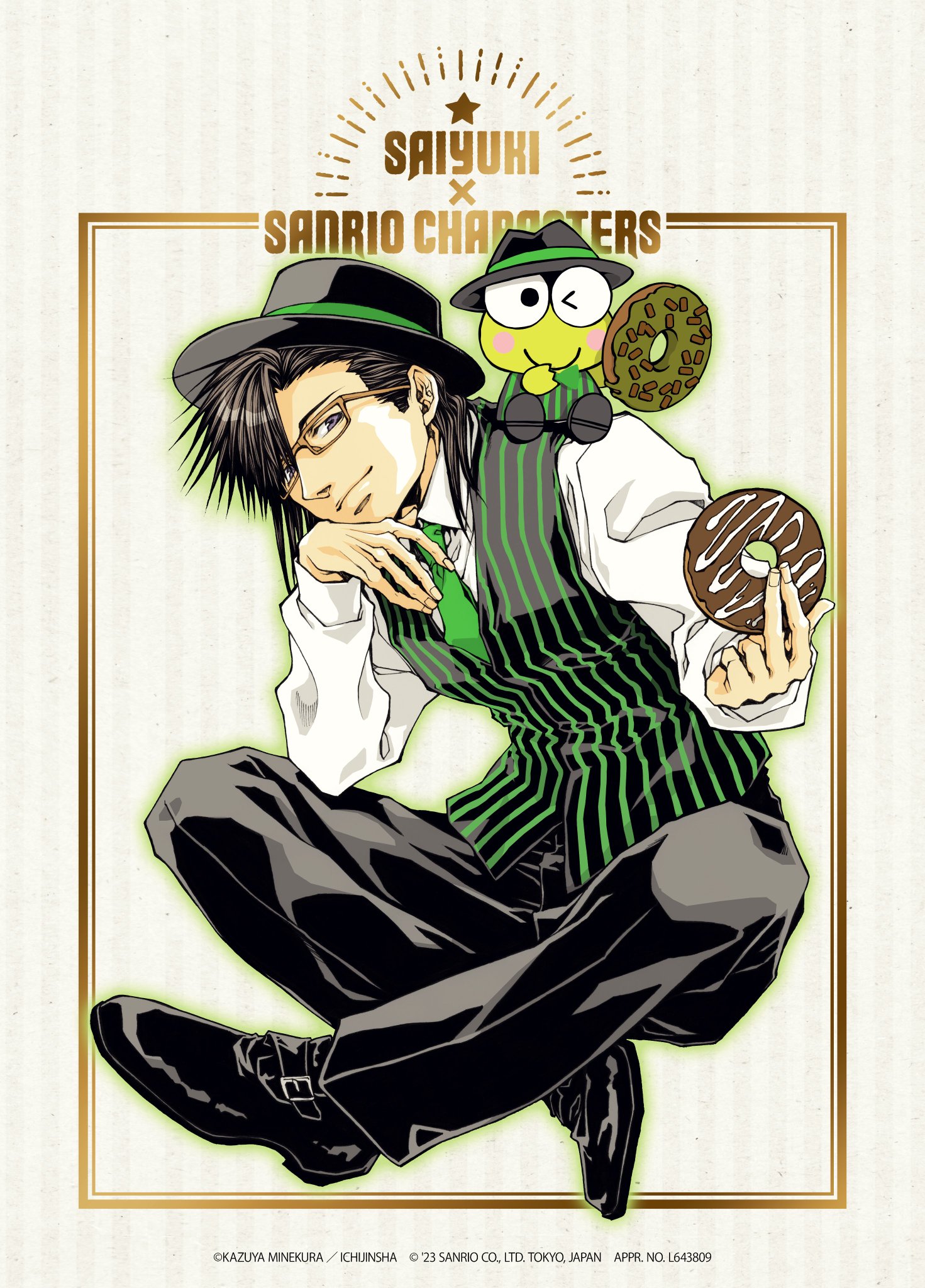 最遊記×サンリオキャラクターズ』 POP UP SHOP on X: 