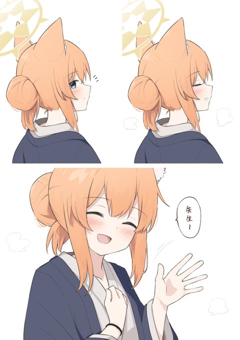 湯上がりマリー #ブルアカ