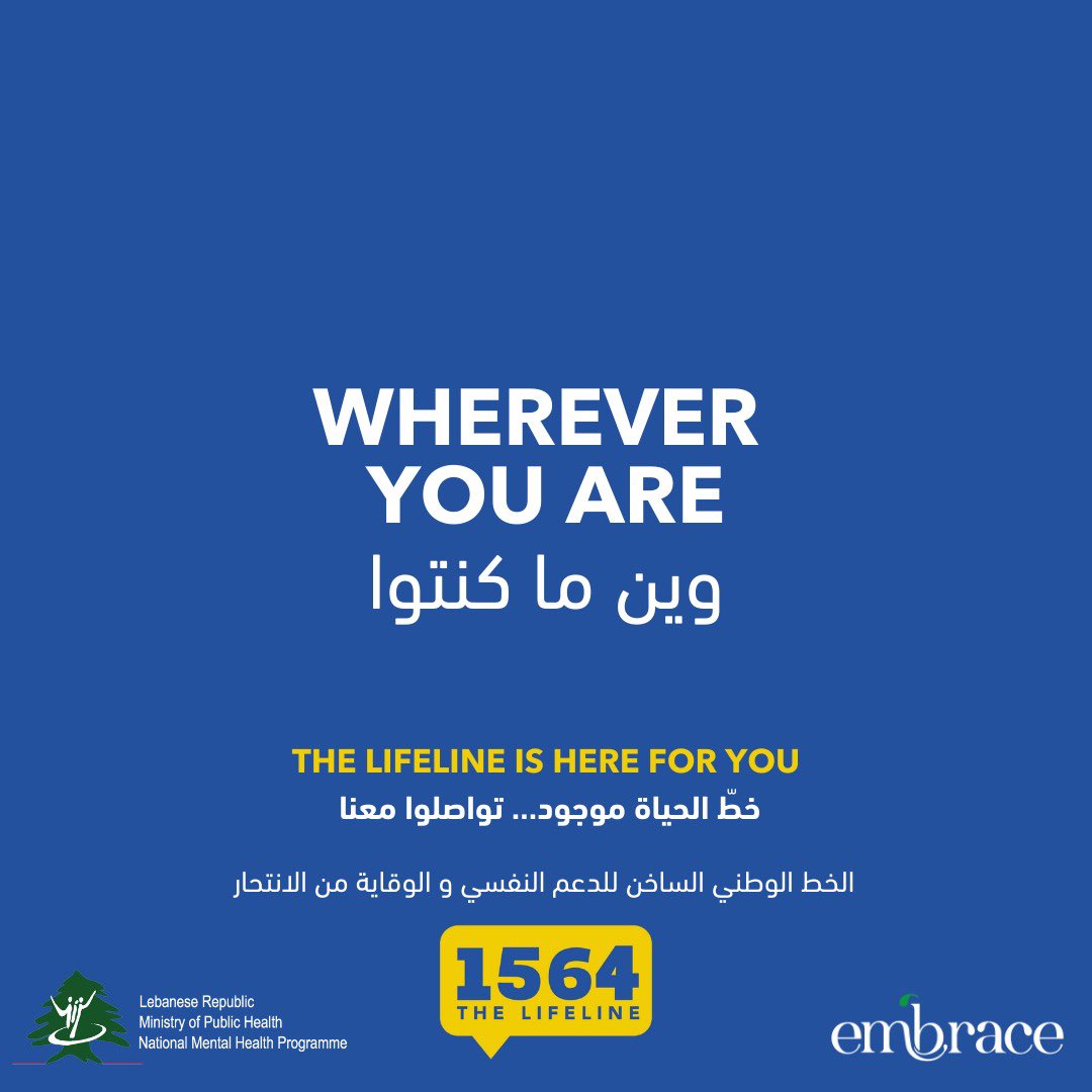 embrace_lebanon's tweet photo. وين ما كنتوا بلبنان، خط الحياة ١٥٦٤ موجود ليتلقى اتصالاتكن. متطوعينا عالسمع ليقدمولكن الدعم النفسي. منكن لوحدكن، تواصلوا معنا.

خط الحياة ١٥٦٤ - الخط الوطني الساخن للدعم النفسي و الوقاية من الانتحار.

@NMHPLebanon 

#خط_الحياة #لبنان #صحة_نفسية https://t.co/hxXlJjprSy