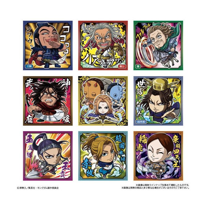 HobbyGenki's tweet photo. ✨New Pre-order✨

NIFORMATION KINGDOM SEAL WAFER 20PACK BOX CANDY TOY

Available 2024-02-29
Paylater ✅
➡️https://t.co/9jx0hggOBh

#kingdom772 https://t.co/Y8qLJSjsLp