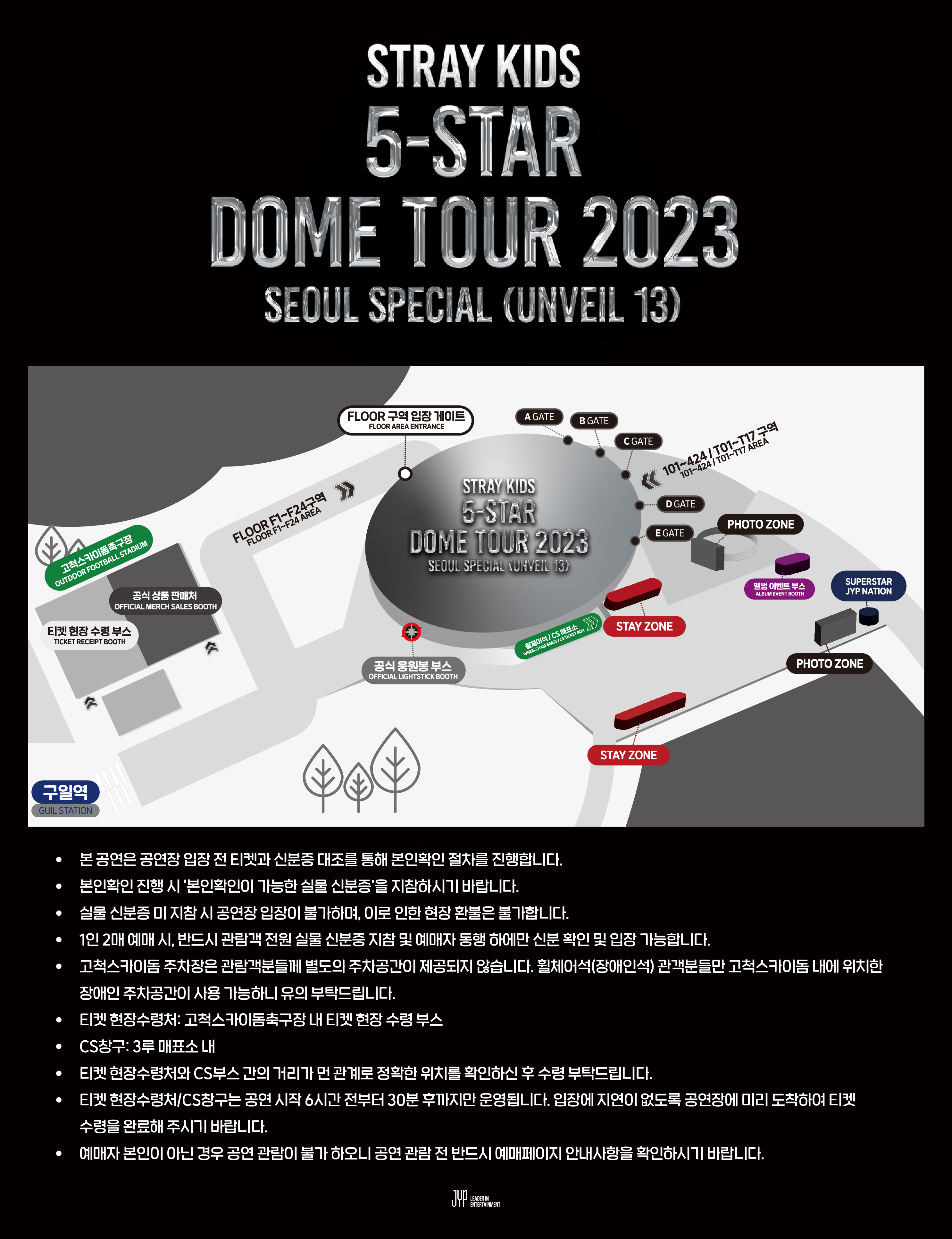 楽天市場】SKZOO MAGNET PLUSH KEYRING BABY Ver. - dominATE