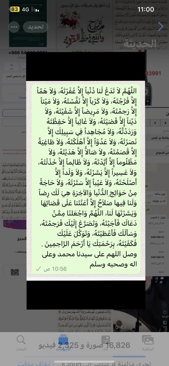 ابومجاهد (@abumujahed11) on Twitter photo 