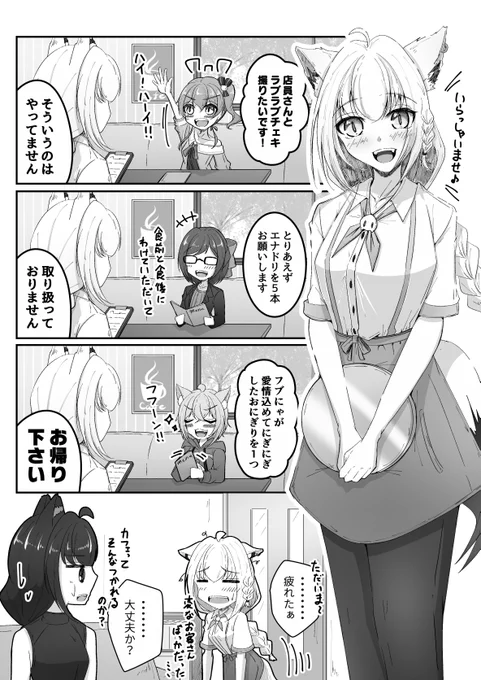 フブちゃんのコラボカフェ本日スタート!
#絵フブキ #フブキカフェ 