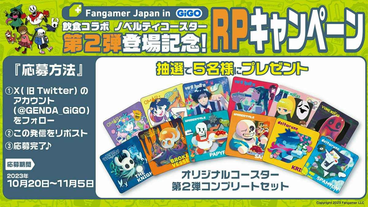 ゲーマー焼き コースター 5種類 GiGOグループのお店 公式 on X: 