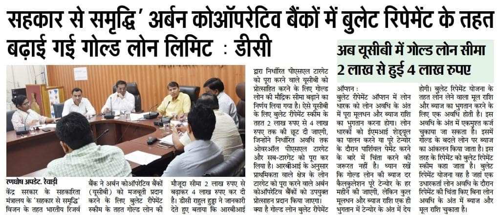 DC Rewari tweet media