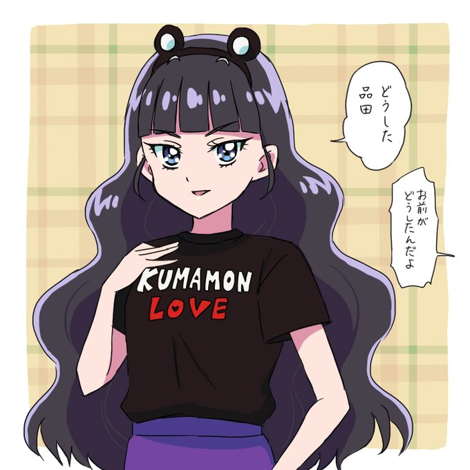 KASAI