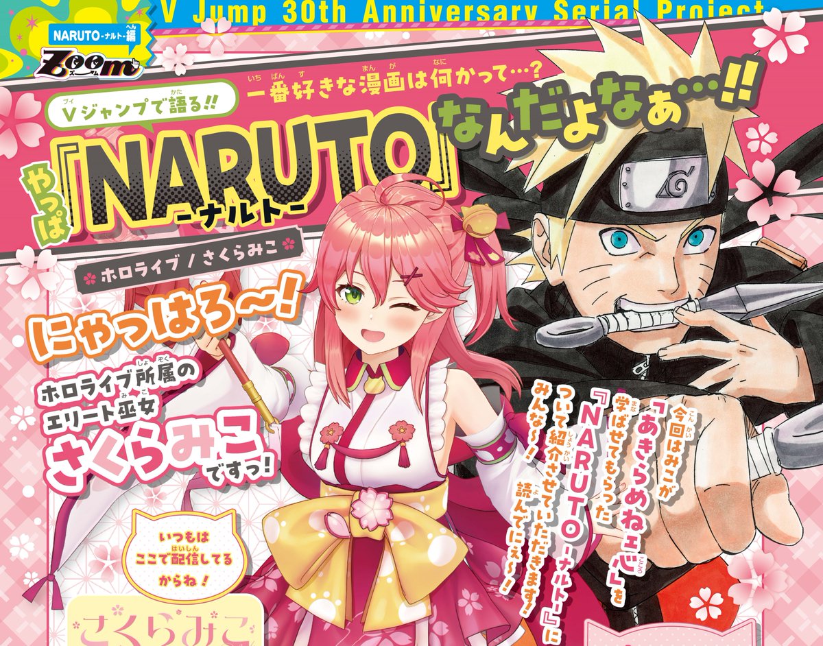 ホロライブプロダクション【公式】 on X: ホロライブプロダクション【公式】 on X: