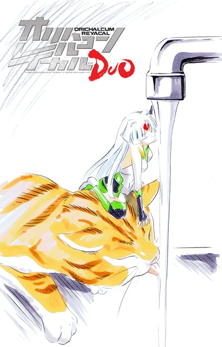 猫がいる 