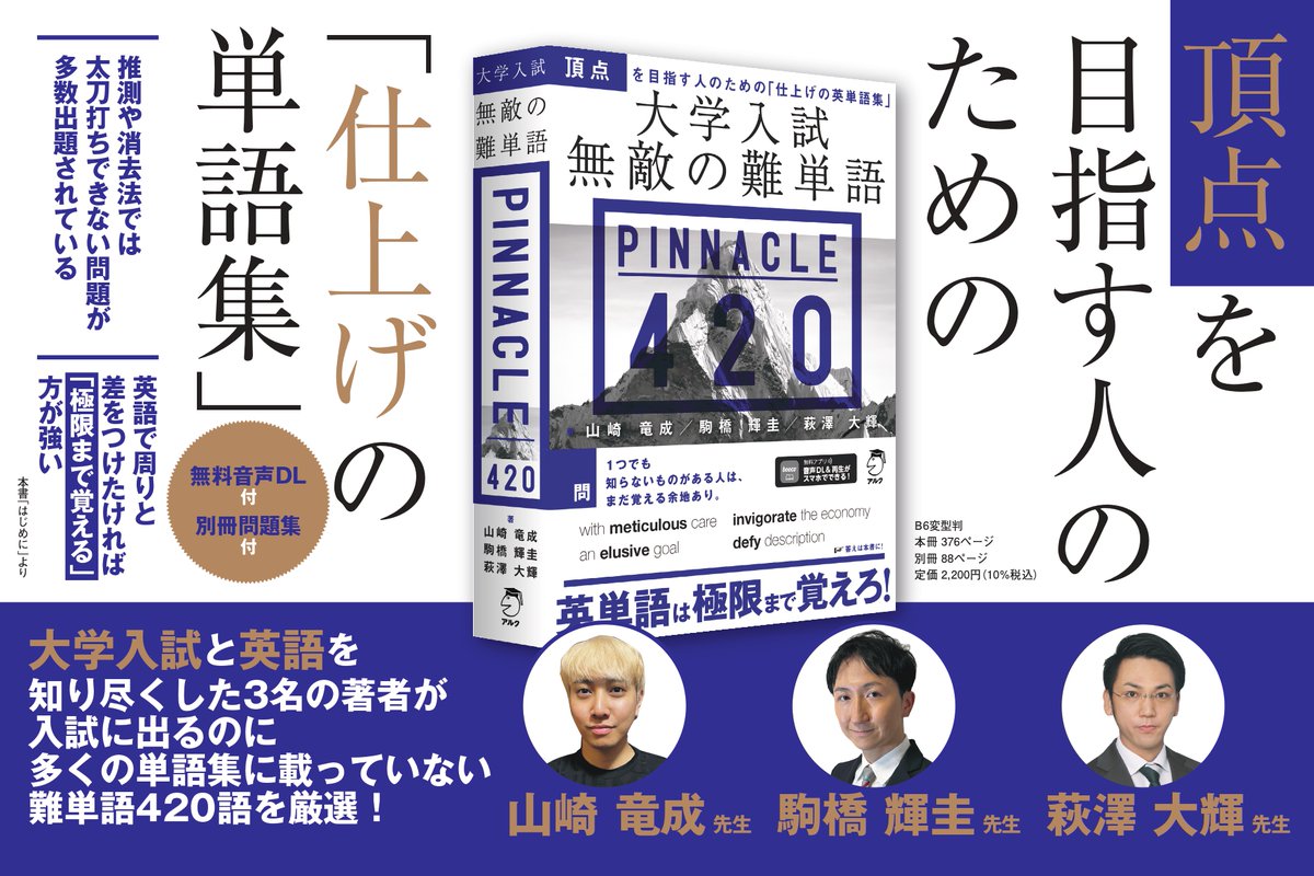 難題の予見者 英語版 OGW foil 4枚 難題の予見者 - カードラッシュ[MTG]
