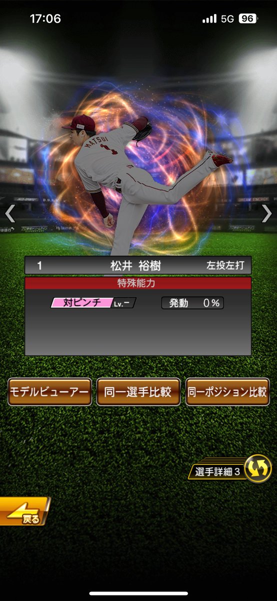 野良猫 tweet media