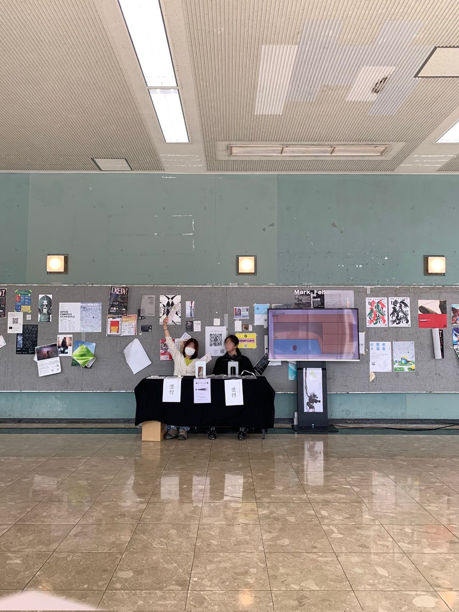 進級展2日目が無事終了しました👏😌
ご来場いただいた皆さんありがとうございます！

明日は10:00〜15:00です🙋
終了時間が本日より早いのでお気をつけください🙇‍♀️
明日来場予定の方もリピーターの方もお待ちしております👥👥

 #映像進級展2023  #武蔵美