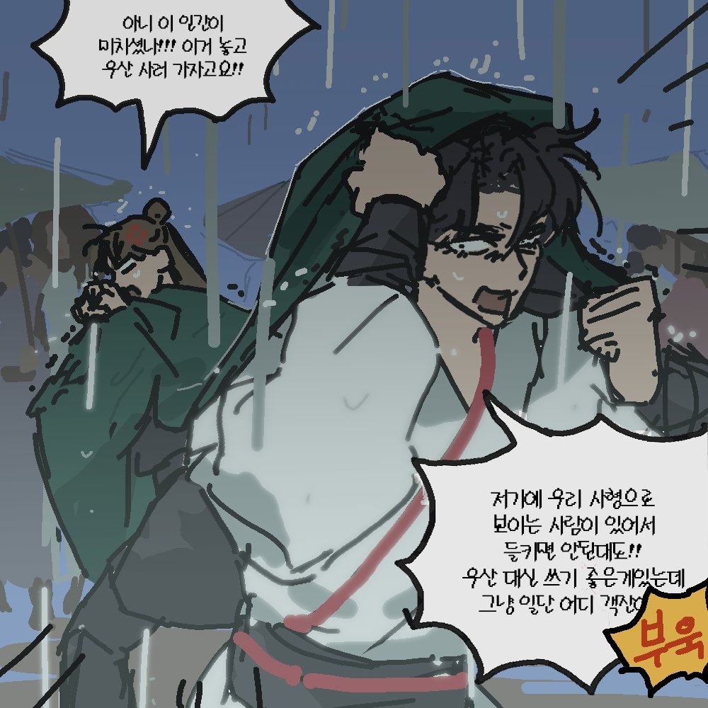 1000_doo's tweet photo. https://t.co/8100ia7yBJ