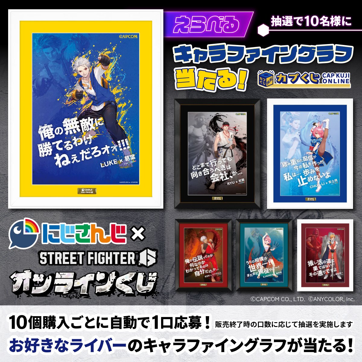 エドモンド笹木販売開始じゃ🎋 抽選もあるんじゃい。 #ストリート