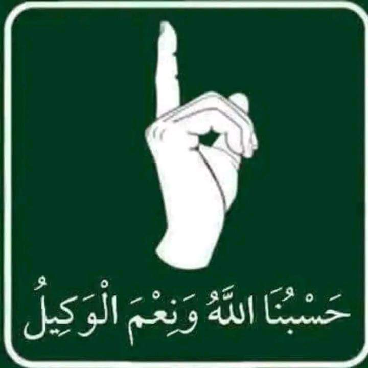zman55032635's tweet photo. عن أبي هريرة رضي الله عنه أن رسول الله ﷺ قال:
"أطفالُ المؤمنينَ في جبلٍ في الجنةِ، يكفلُهم إبراهيمُ وسارَّةُ، حتى يردَّهم إلى آبائِهم يومَ القيامةِ".

صحيح الجامع (١٠٢٣)📚 https://t.co/YlzNrMJLDV
