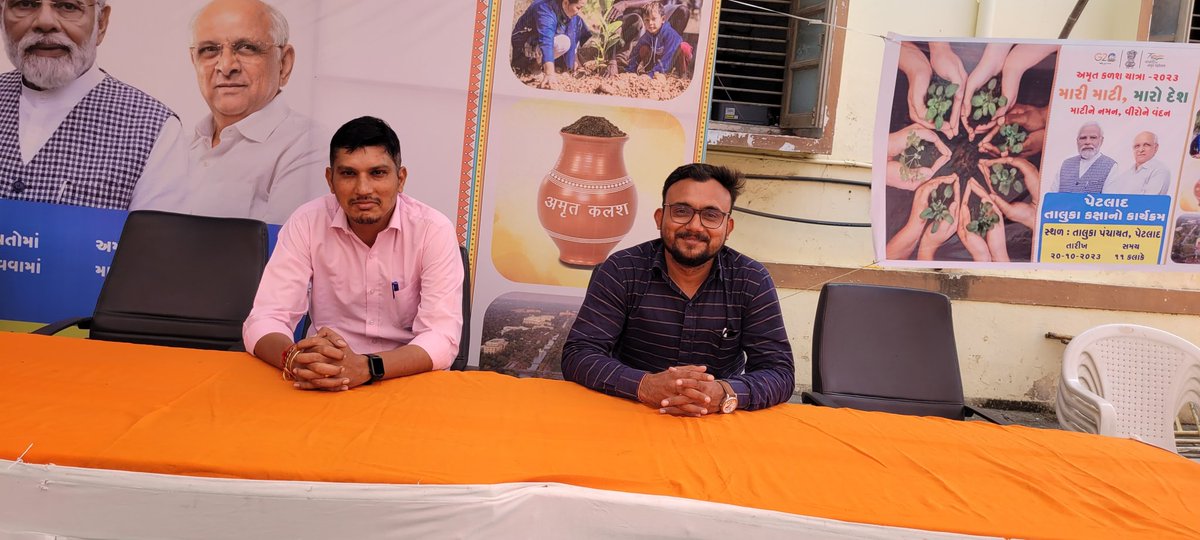 Rajdeepsinh Gohil tweet media