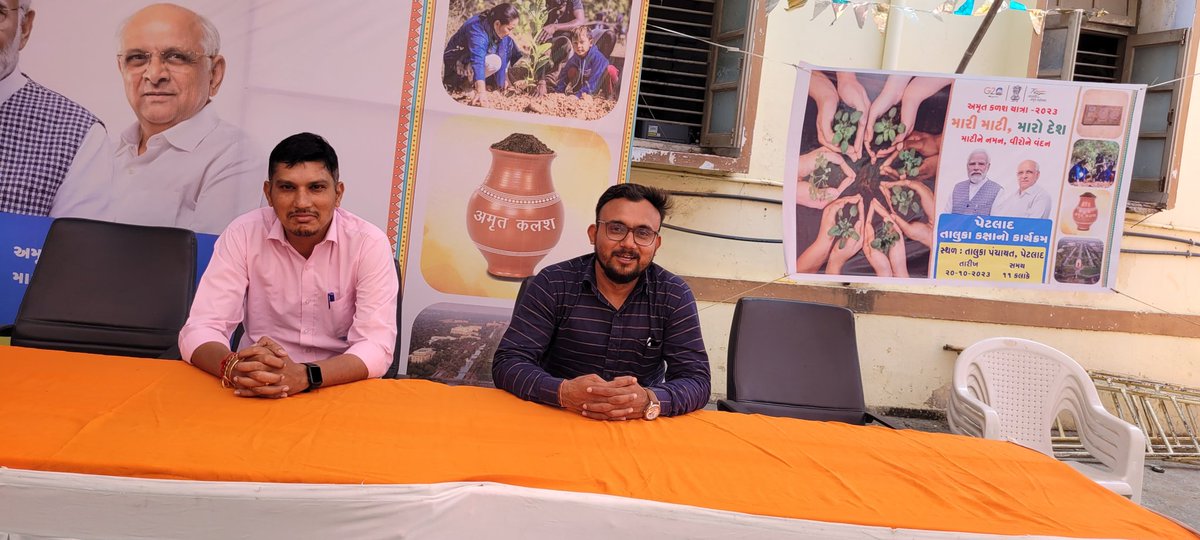 આજ રોજ પેટલાદ તાલુકા કક્ષાએ " મેરી મિટ્ટી મેરા દેશ " કાર્યક્રમ અંતર્ગત કળશ યાત્રા કાર્યક્રમમાં હાજરી આપી .