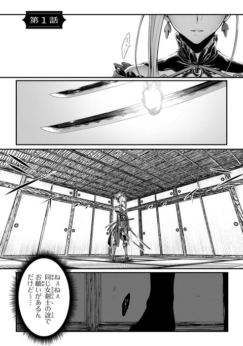 FGO 沖田総司 宮本武蔵 軍服 ミッドナイトブルー プレイマット FGO 沖田総司 宮本武蔵 軍服 ミッドナイトブルー プレイマット