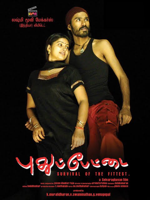 Tharani ʀᴛᴋ tweet media
