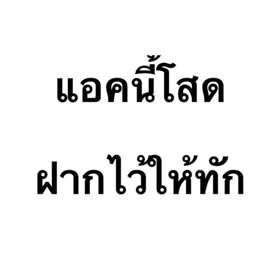 ชิจอจอ tweet media