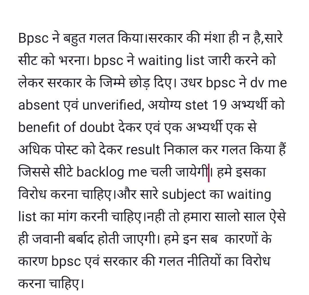 ErAjit2's tweet photo. रिजल्ट जारी कीजिए फर्जी निकाल के
#Release_BPSC_TRE_CS_Fair_Result
#Release_BPSC_TRE_Waiting_List
#Justice4STET19_Candidates 
@atulpmail
 
@NitishKumar
 @yadavtejashwi
 @VijayKChy
 @ProfShekharRJD
 @IPRD_Bihar
 @sanjuydv
 @News18Bihar
 @RajnishJhakumar
 @ZeeBiharNews
 @atulpmail https://t.co/yPfg5eROql