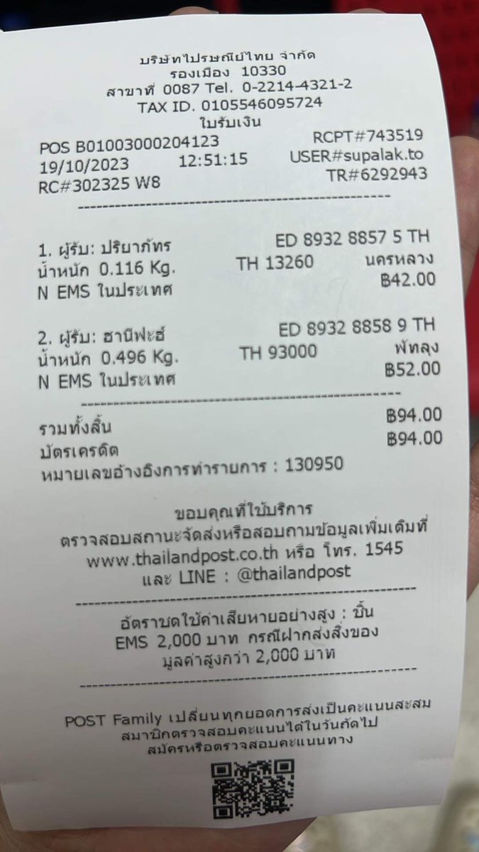 preorderkr99's tweet photo. #gimbapส่งของฉ่ำ https://t.co/4ELeN9fhff