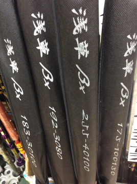 浅草釣具 沖船な人々 (@asaturi_okifune) / Posts / X