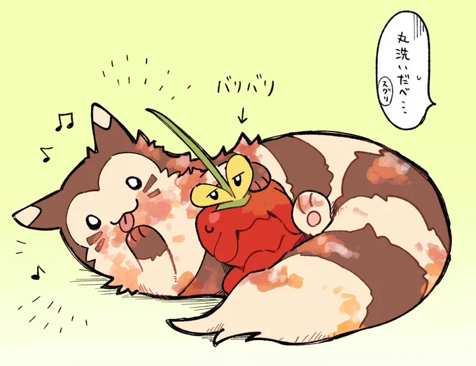 オオタチはあめまみれになった!
