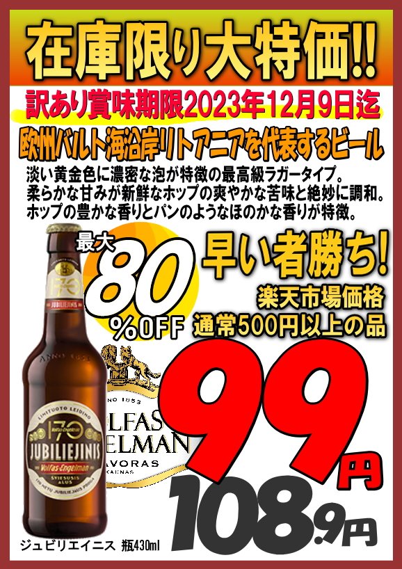 sakekawachi's tweet photo. 下記の河内屋各店で数量限定でゲリラ販売予定。詳細は店頭で
https://t.co/L6GywcAHAo

三橋 立花 北砂 新浦安 立石 錦糸町 上野 中原 門前仲町 春日部 奥戸 八千代 北習志野 鶴ヶ峰 青葉台 新港 東習志野 津田沼 船橋 鹿骨 https://t.co/sMq070dTP9