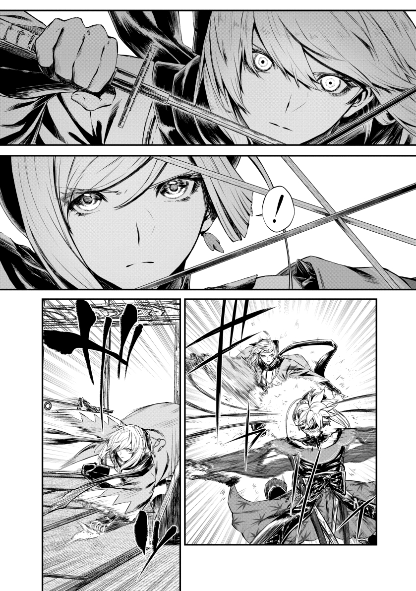 霧月(むげつ)＠『Fate/Samurai Remnant』コミカライズ準備中 on
