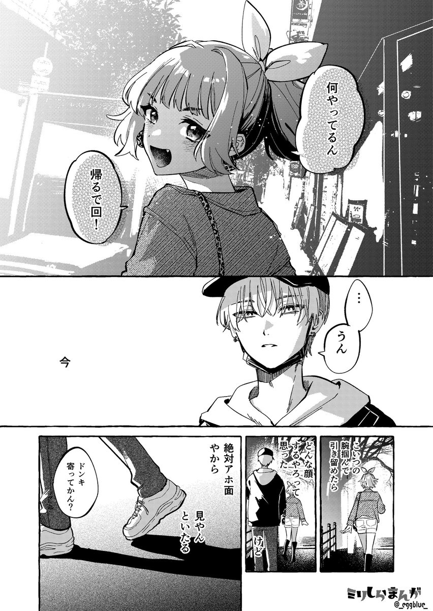 🩶🩵ミリしらまんが描きます🧡🩶 🔸オリキャラをお借りして、漫画をかかせて頂きます! 🔸ご依頼はskeb、SKIMAから⋆꙳ 🔸詳しくは画像と下記ツリーのURLをどうぞ✩*。