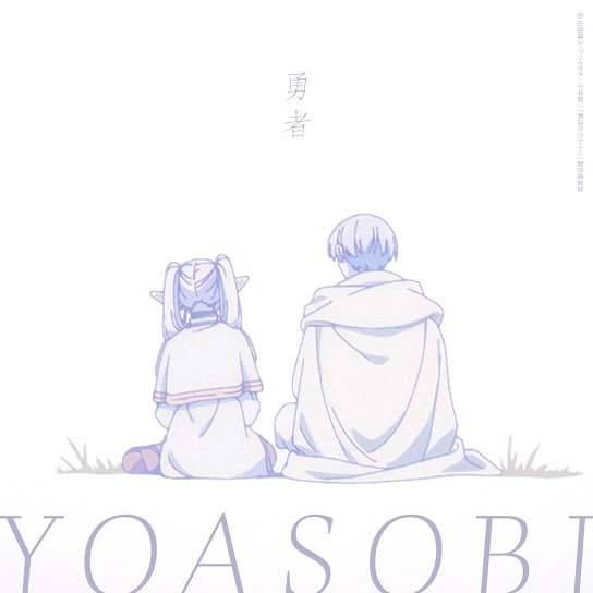 #NowPlaying 勇者 - YOASOBI (勇者)