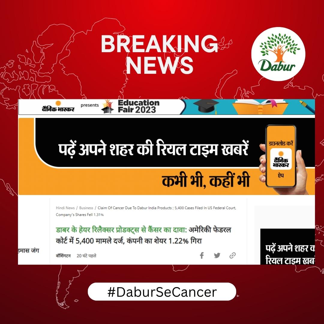 The company's products undergo rigorous testing at every stage of production to ensure their efficacy and safety.. #DaburSeCancer