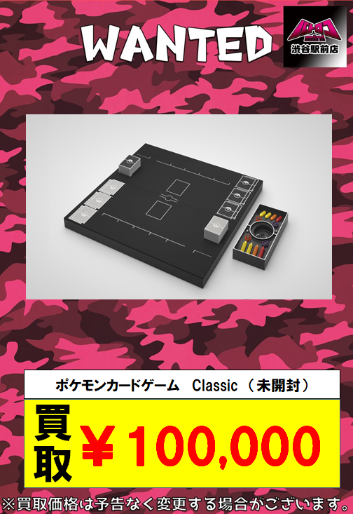バトロコsatellite渋谷駅前店@スタッフ募集中! on X: