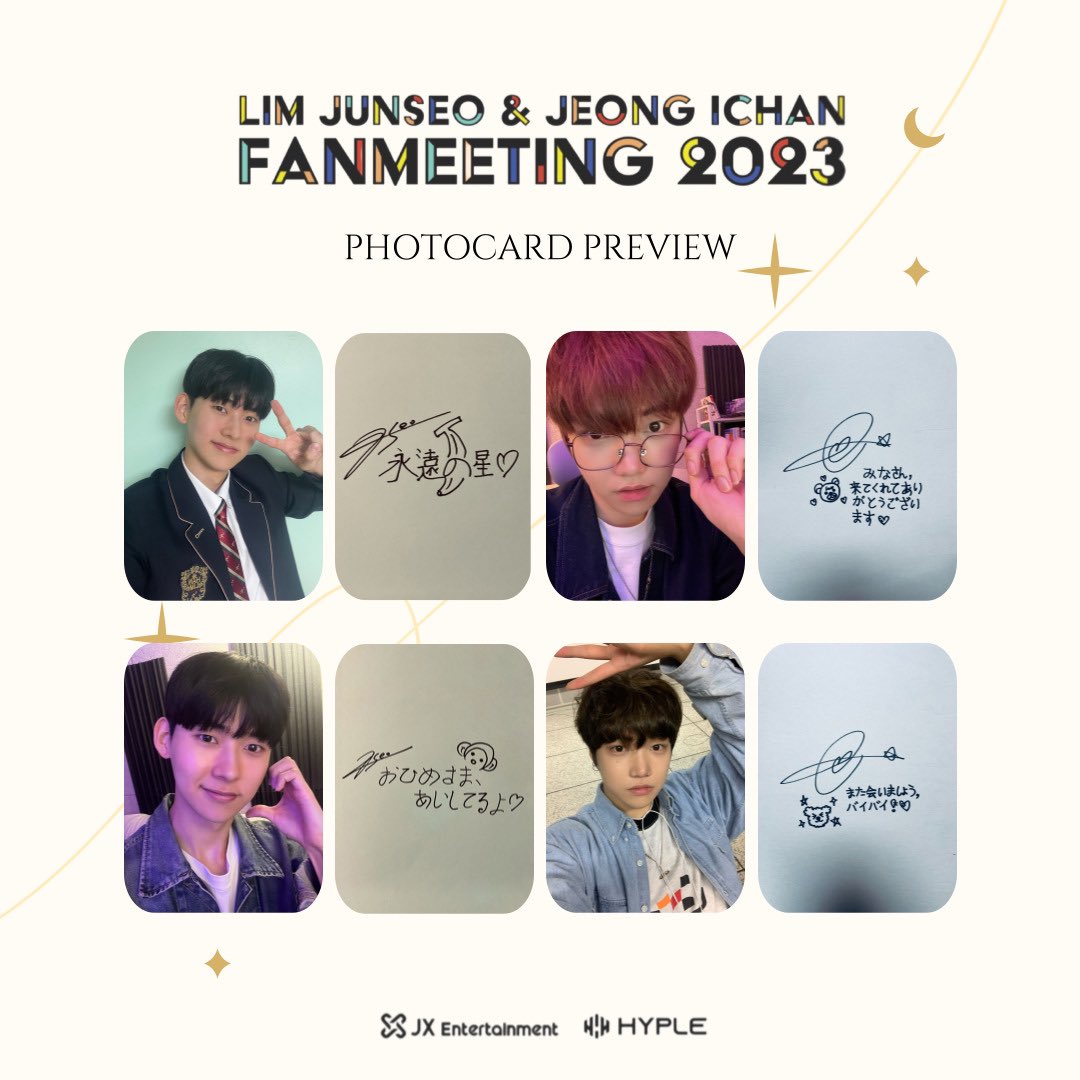 LIM JUNSEO &amp; JEONG ICHAN FANMEETING 2023
特典のフォトカードを公開しますな
イベント終了後、行われるチェキ会で獲得できます！！
