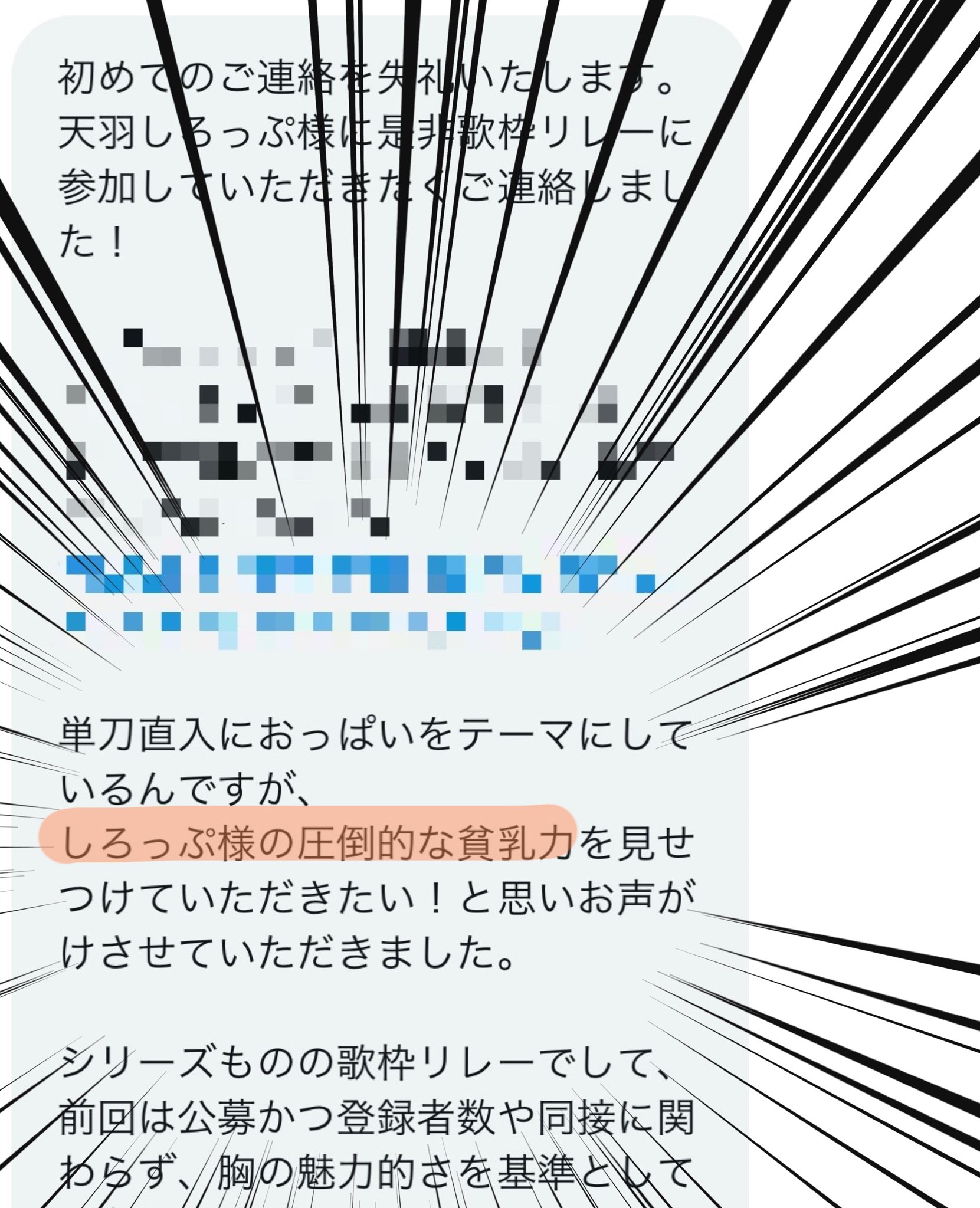 やのたく様専用 （天羽しろっぷ🧁໒꒱· ﾟ@電気代が払える身バレ