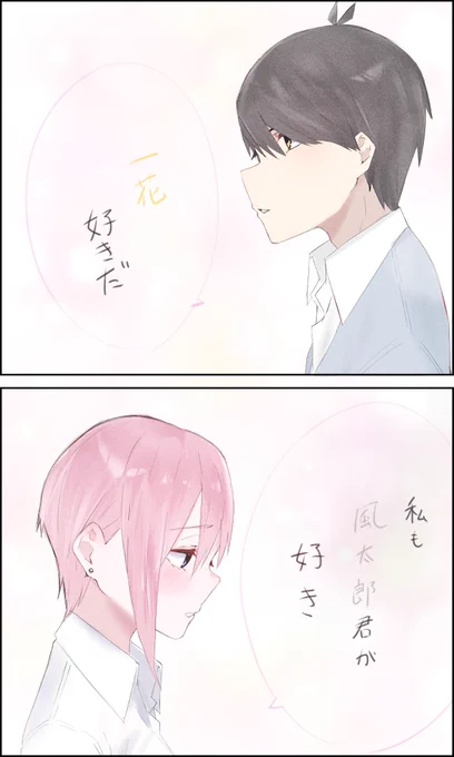 俺はお気に入りの5枚あげてくぞぉ!! 1! #中野一花 #五等分の花嫁記念日