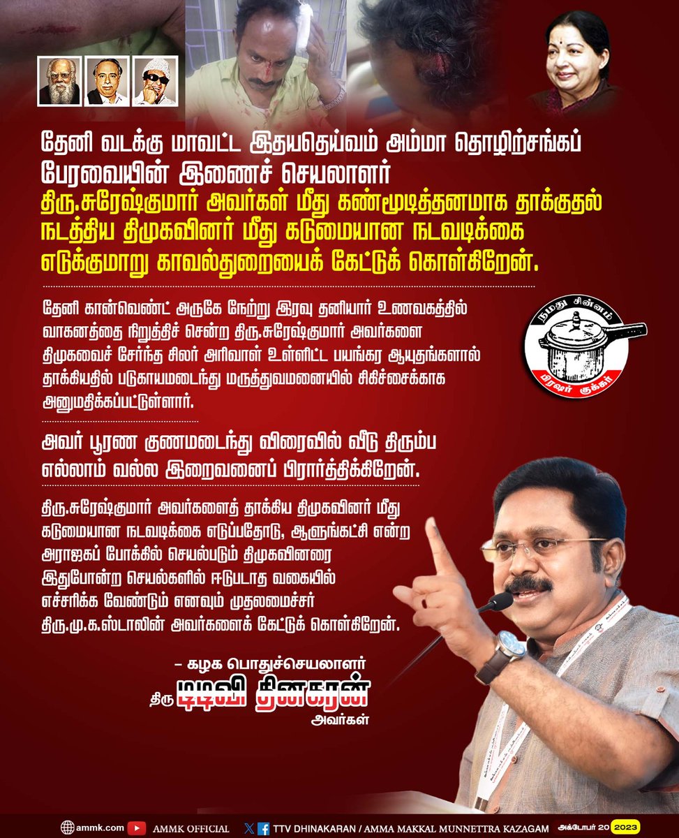 jayaganthan1972's tweet photo. https://t.co/W9WY5rQWkR
