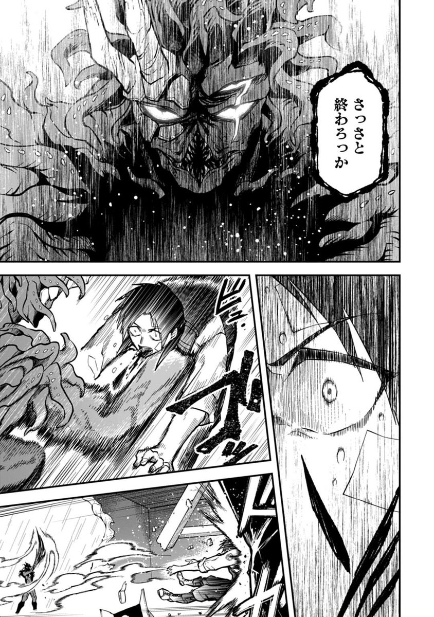 正義の警察官、世界の【悪】になる(14/19) #漫画が読めるハッシュタグ