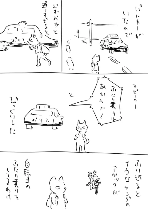 日記