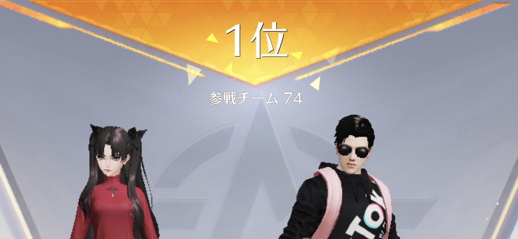 aaakky126's tweet photo. 勝てると楽しいねぇ https://t.co/iHJNFV5rRd