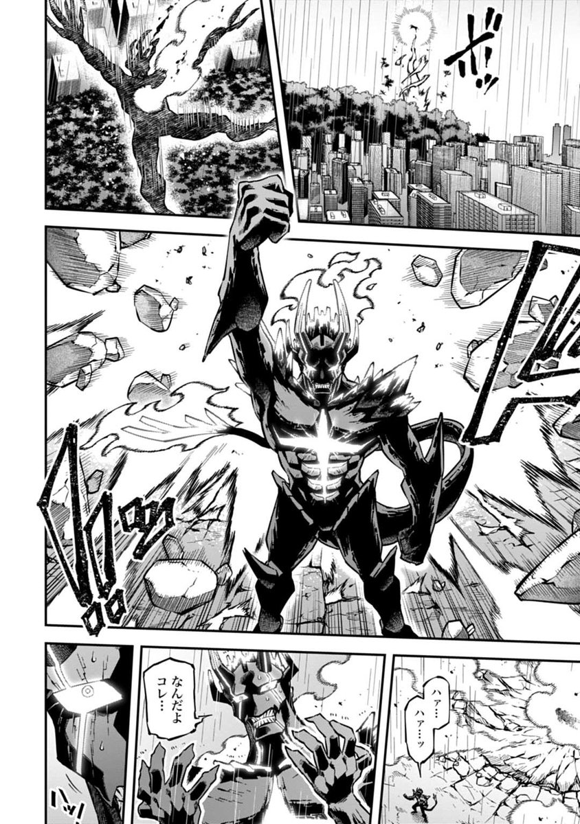 正義の警察官、世界の【悪】になる(18/19) #漫画が読めるハッシュタグ