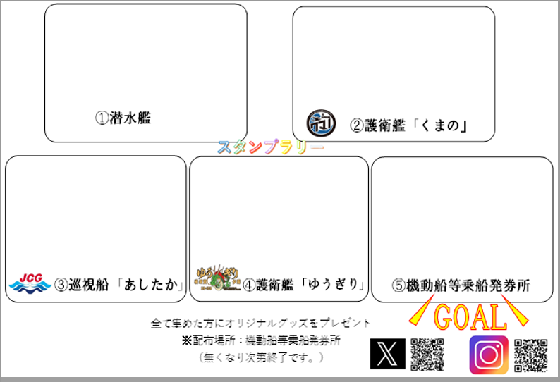 いよいよ明日はオータムフェスタ２０２３！！！ ＜場所＞ 横須賀地方総監部 ＜時間＞ ９時～１６時（最終入場１５時３０分） ＜詳細＞ mod.go.jp/msdf/yokosuka/… 皆さんのご来場を心よりお待ちしております😊 #フェス #休日 #お出かけ #体験航海 #はしだて #お散歩 #オータムフェスタ #横須賀