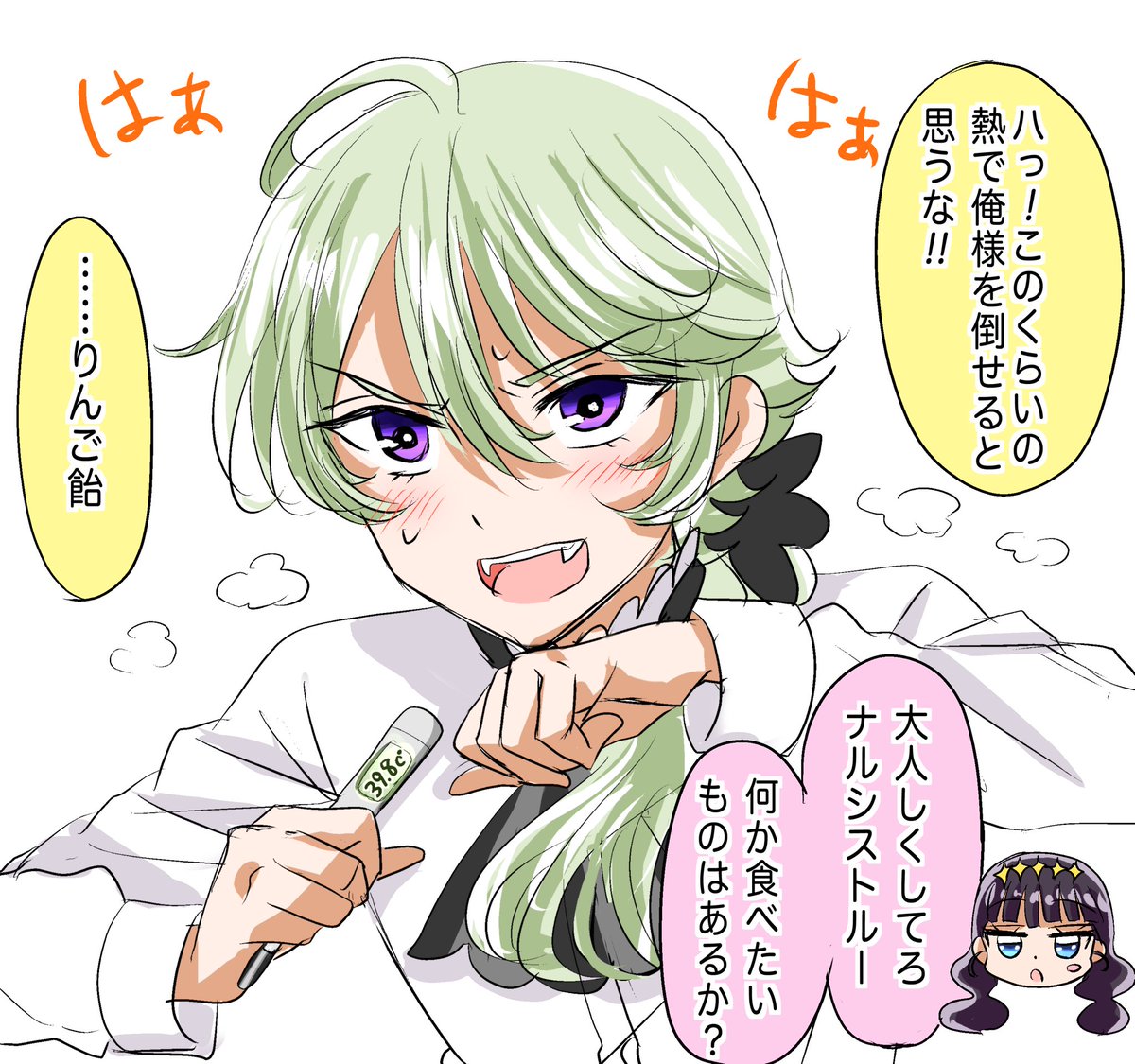 コメントやいいねありがとうございます!実は今3日ぐらいこんな感じなのでまた落ち着いたら返信させて頂きます🙇‍♂️ 