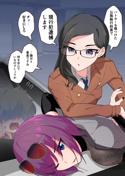 無表情だけどグイグイくる女刑事⑦(1/2)