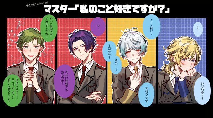 貴14をからかってみた② ⚠銃マス(+NPC) 