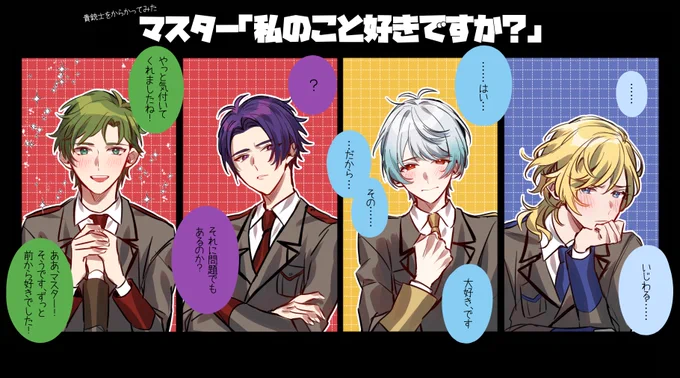 貴14をからかってみた② ⚠銃マス(+NPC) 