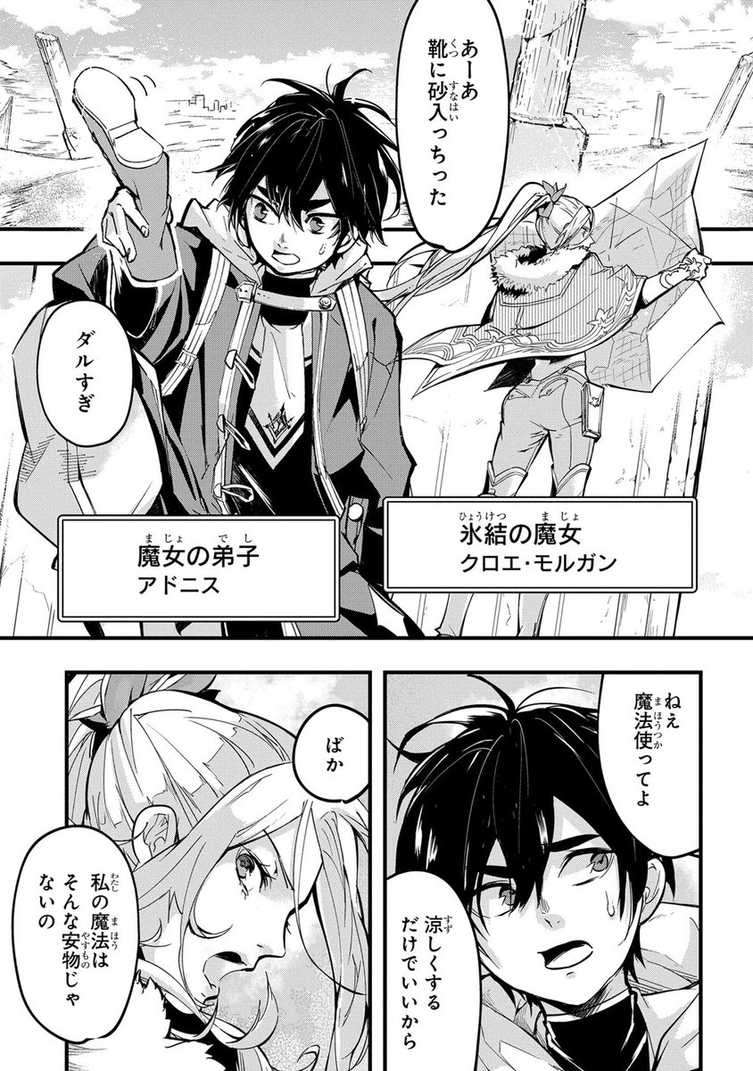 (2/14)