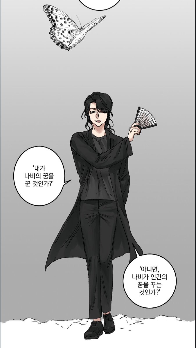 i_hate_yunri's tweet photo. 나는 윤리가 싫어요의 새 시리즈, ≪학이: 철인전국시대≫가 지금 정식 런칭되었습니다! 평화로운 세상을 만들기 위해 과거 철학자의 사상을 빌려온 초능력자들의 철학적인 전투가 펼쳐집니다! '학전시' 많이 사랑해주세요! 잘 부탁드립니다~😄 https://t.co/ngkDVoSqGF https://t.co/jZi9jt8mcx