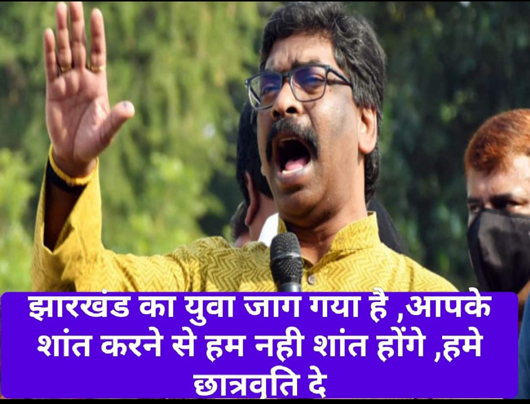 AmarjeetRa32607's tweet photo. #Jharkhand_scholarship
Give us scholarship don't deprive us of education 
(jharkhand)
@ChampaiSoren @HemantSorenJMM @jharkhandCMO @PMOIndia @HMOIndia @nishikant_dubey @EduMinofIndia   @EkalyanInfo1 @EduJharkhand  @prdjharkhand @jhar_governor @ZeeBiharNews @rashtrapatibhvn https://t.co/quiagCP0kF