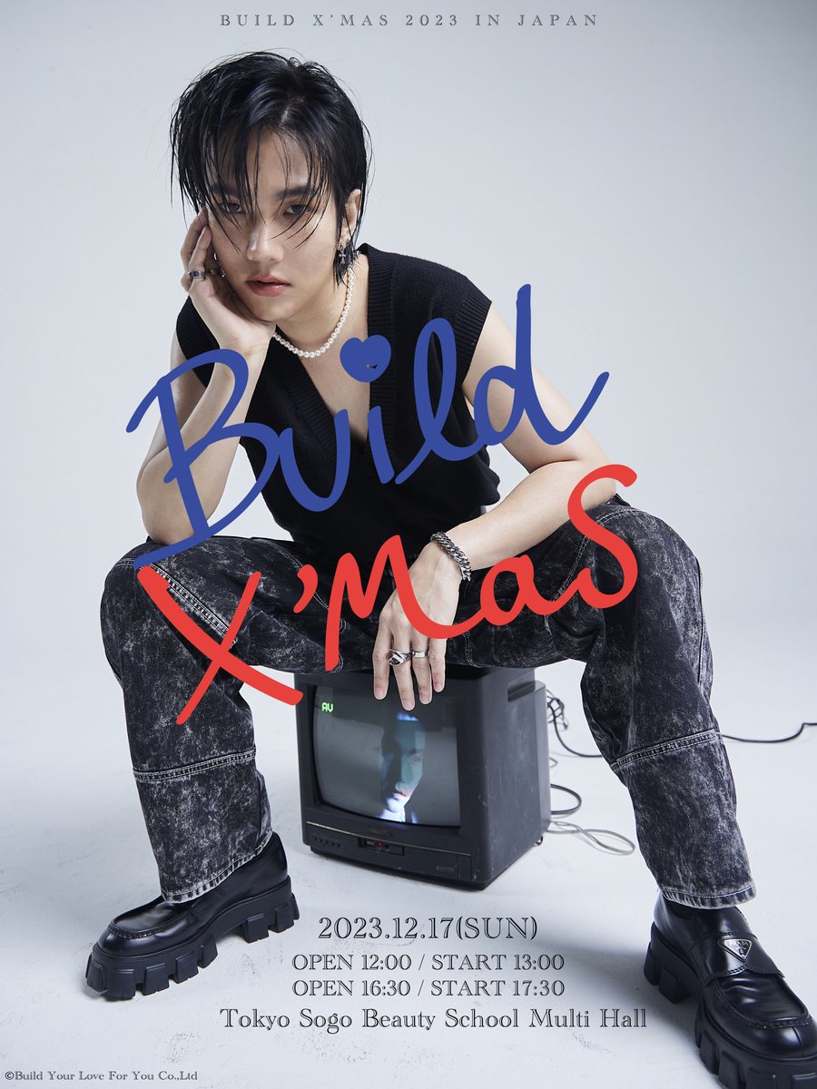Be your luve ทุกคนครับ 💙
ผมจะมีงาน「Build X’mas 2023 in Japan」 ในวันที่ 17ธ.ค.นี้ เป็นงานแรกเลยที่ผมจะได้ไปเจอกับทุกคนที่ญี่ปุ่นครับ🥰
มาร่วมสร้างความทรงจำดีๆไปด้วยกันนะครับ💙
ติดตามรายละเอียดได้ที่ <a href="/BuildXmasJP2023/">Build X'mas 2023 in Japan</a>
#BuildXmasJP2023 #BuildJakapan #Beyourluve
 
Hi! Be your luve